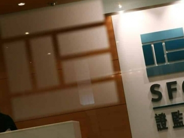 SFC của Hồng Kông tính phí 24 trong các kế hoạch đầu tư chứng khoán Ramp-and-Dump