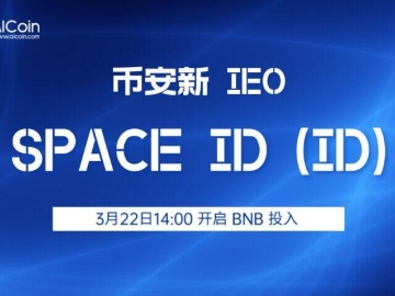 Niêm yết tiền xu hấp dẫn: Binance Launchpad ra mắt Space ID (ID)